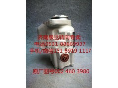 0024603980,轉(zhuǎn)向助力泵,濟南泉達汽配有限公司