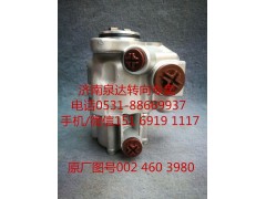 0024603980,轉(zhuǎn)向助力泵,濟南泉達汽配有限公司