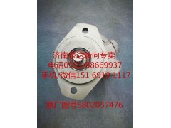 5802057476,轉向助力泵,濟南泉達汽配有限公司