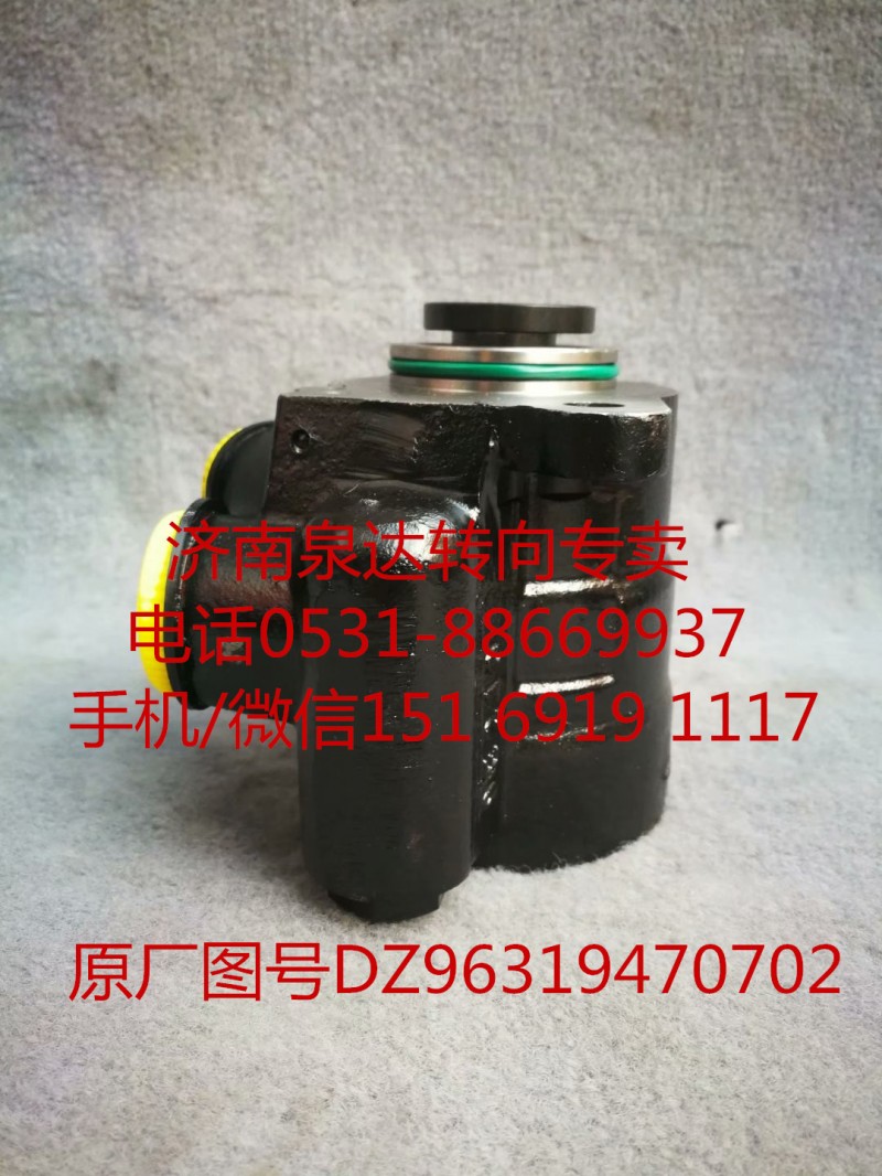 陜汽德龍X3000 新M3000轉向助力泵 葉片泵 液壓泵/DZ96319470702