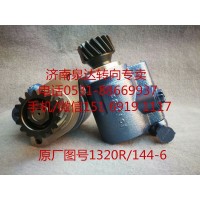 陜汽奧龍 德龍F3000轉向助力泵 轉向泵 液壓泵