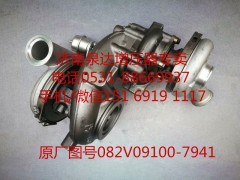 082V09100-7941/1,增壓器,濟(jì)南泉達(dá)汽配有限公司