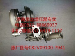 082V09100-7941/1,增壓器,濟(jì)南泉達(dá)汽配有限公司