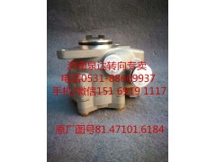 81.47101.6184,助力泵,濟南泉達(dá)汽配有限公司