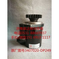 一汽解放錫柴6DLD發(fā)動(dòng)機(jī)助力泵 液壓泵 轉(zhuǎn)向泵