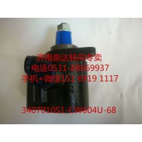 煙臺(tái)海德原廠配套杭發(fā)發(fā)動(dòng)機(jī)轉(zhuǎn)向泵 助力泵 液壓泵