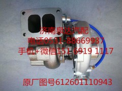 612601110943,增壓器,濟南泉達汽配有限公司