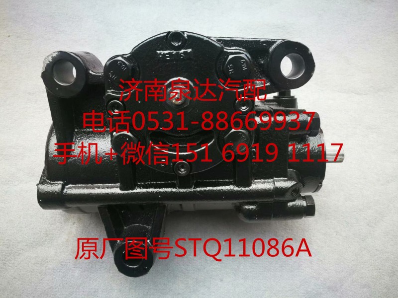 STQ11086A,方向機(jī)總成,濟(jì)南泉達(dá)汽配有限公司