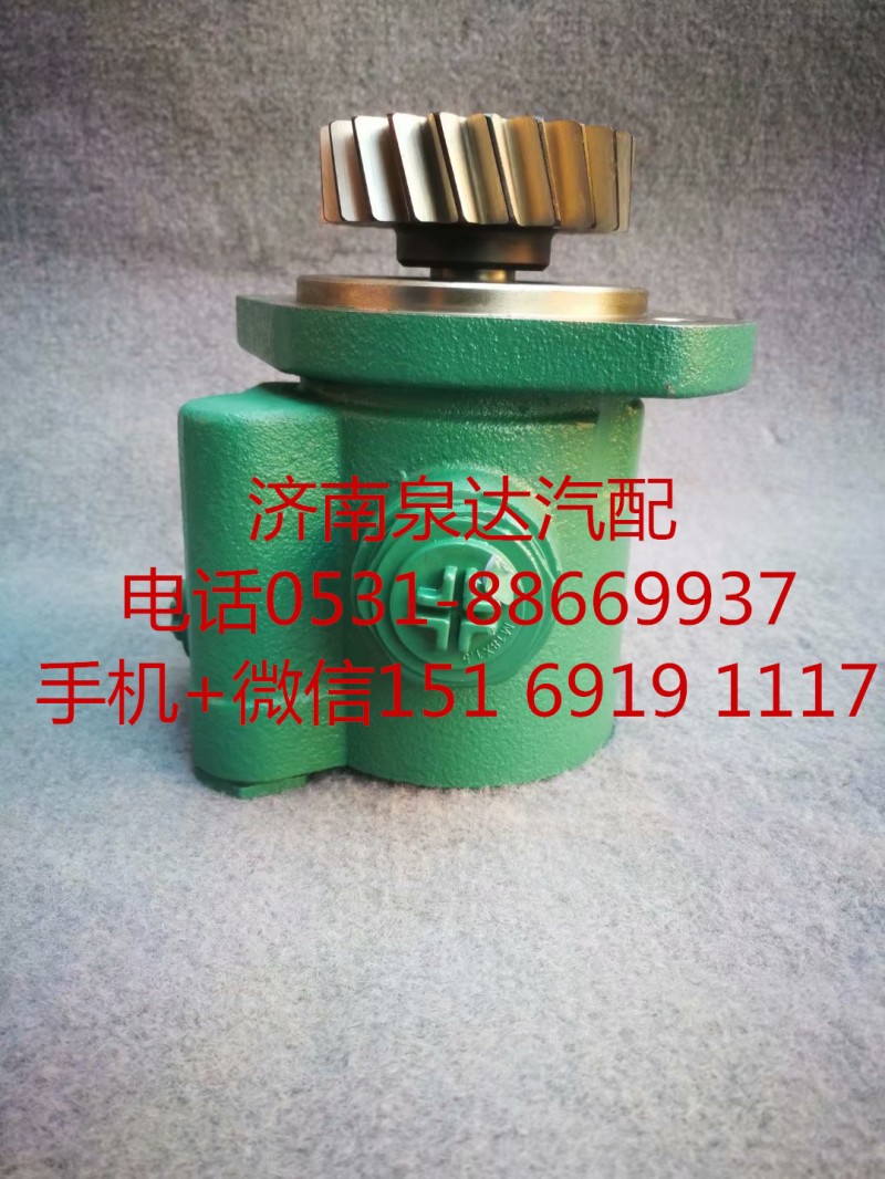 一汽解放奧威 悍威 新大威 JH6轉(zhuǎn)向泵 助力泵 液壓泵/3407020A64J-1D55VA