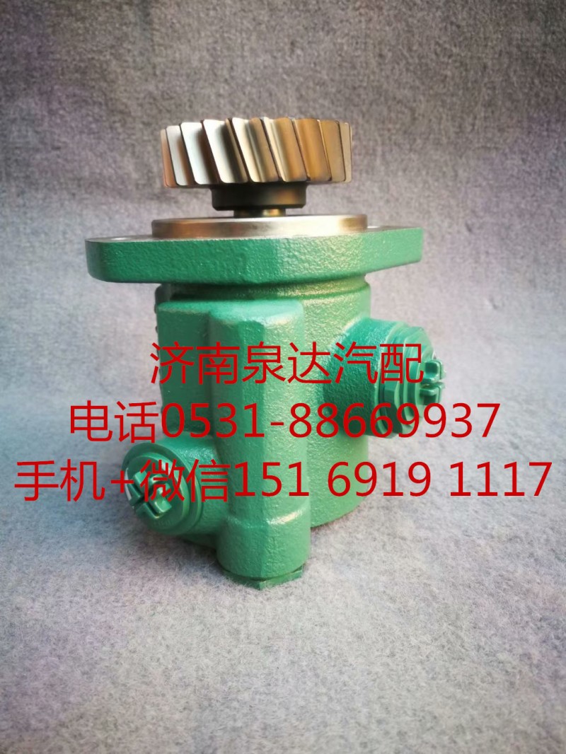 一汽解放奧威 悍威 新大威 JH6轉(zhuǎn)向泵 助力泵 液壓泵/3407020A64J-1D55VA