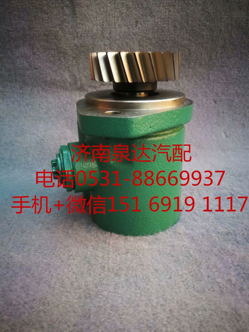 一汽解放奧威 悍威 新大威 JH6轉(zhuǎn)向泵 助力泵 液壓泵/3407020A64J-1D55VA