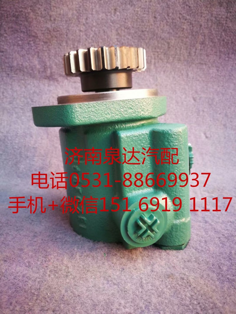 一汽解放奧威 悍威 新大威 JH6轉(zhuǎn)向泵 助力泵 液壓泵/3407020-M50-056G