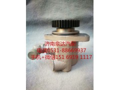 3407020-34W,轉(zhuǎn)向助力泵,濟(jì)南泉達(dá)汽配有限公司