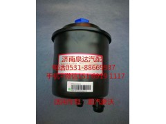 WG9925470033,轉向油罐,濟南泉達汽配有限公司