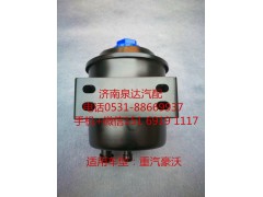 WG9925470033,轉向油罐,濟南泉達汽配有限公司