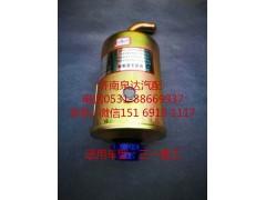 ,轉(zhuǎn)向油罐,濟南泉達汽配有限公司