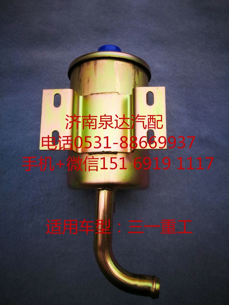 ,轉(zhuǎn)向油罐,濟南泉達汽配有限公司