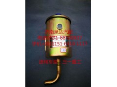,轉(zhuǎn)向油罐,濟南泉達汽配有限公司