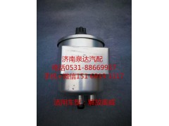 ,轉(zhuǎn)向油罐,濟(jì)南泉達(dá)汽配有限公司