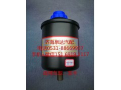 ,轉(zhuǎn)向油罐,濟南泉達汽配有限公司