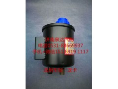 ,轉(zhuǎn)向油罐,濟南泉達汽配有限公司
