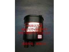 ,轉(zhuǎn)向油罐,濟(jì)南泉達(dá)汽配有限公司