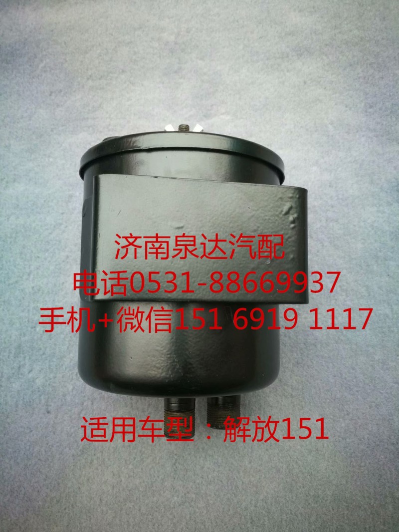 ,轉(zhuǎn)向油罐,濟(jì)南泉達(dá)汽配有限公司