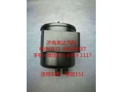 ,轉(zhuǎn)向油罐,濟(jì)南泉達(dá)汽配有限公司