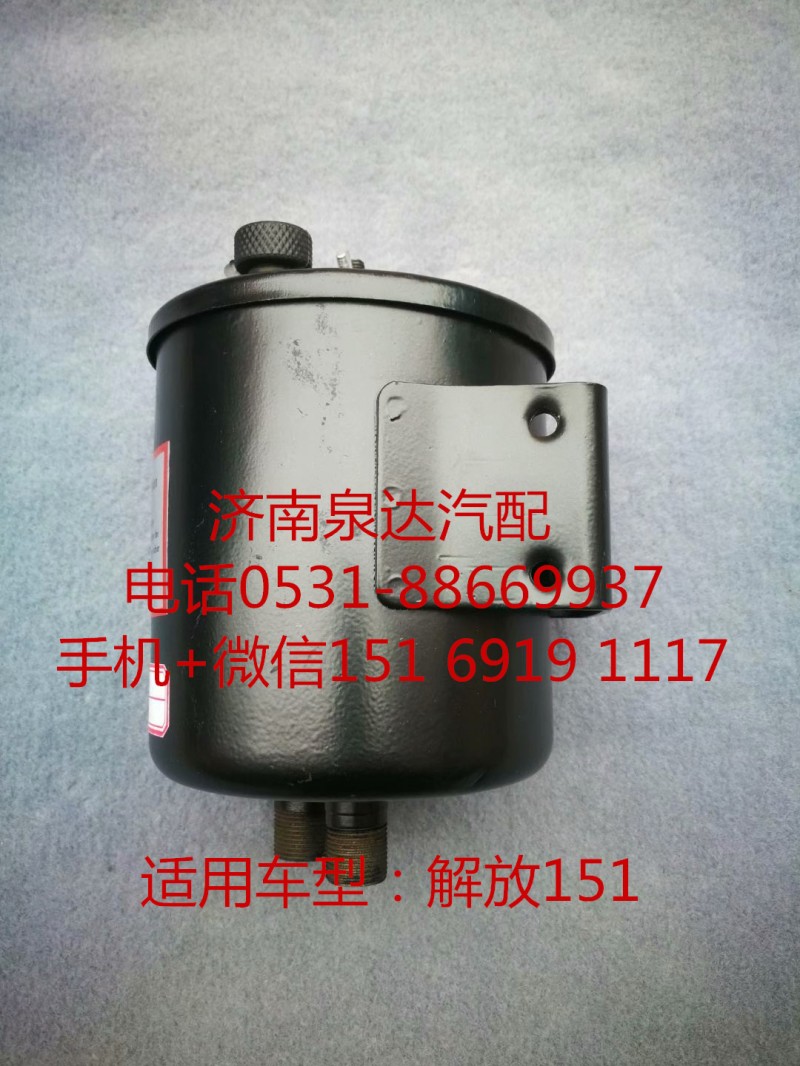 ,轉(zhuǎn)向油罐,濟(jì)南泉達(dá)汽配有限公司