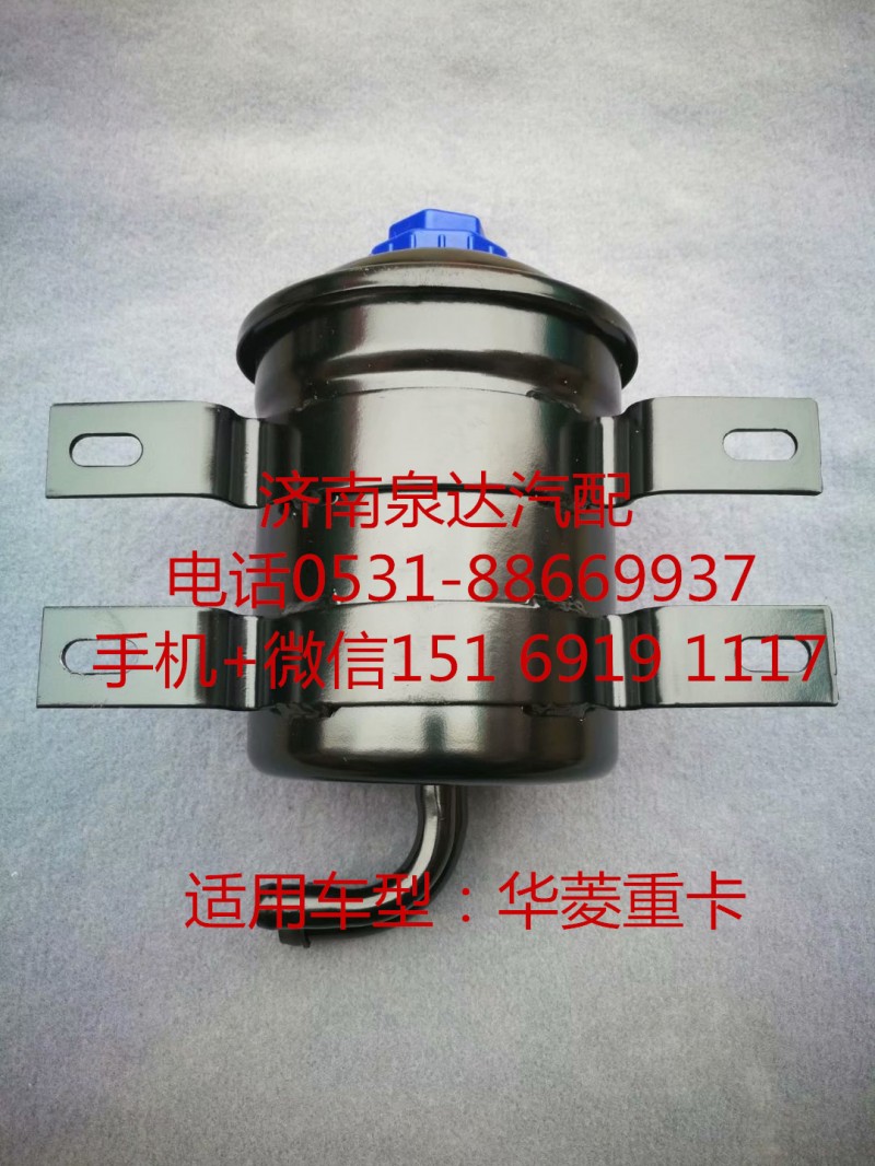 ,轉(zhuǎn)向油罐,濟(jì)南泉達(dá)汽配有限公司