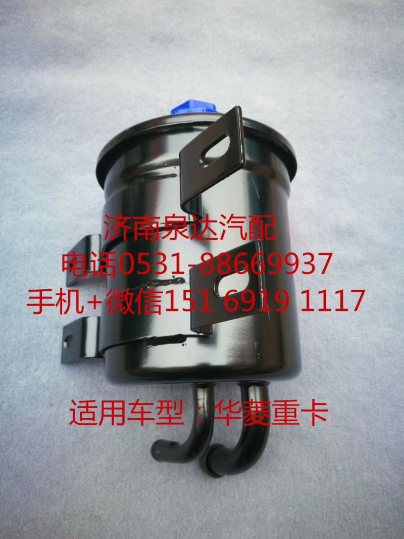 ,轉(zhuǎn)向油罐,濟(jì)南泉達(dá)汽配有限公司