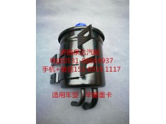 ,轉(zhuǎn)向油罐,濟(jì)南泉達(dá)汽配有限公司