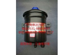 ,轉(zhuǎn)向油罐,濟(jì)南泉達(dá)汽配有限公司