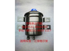 ,轉(zhuǎn)向油罐,濟(jì)南泉達(dá)汽配有限公司