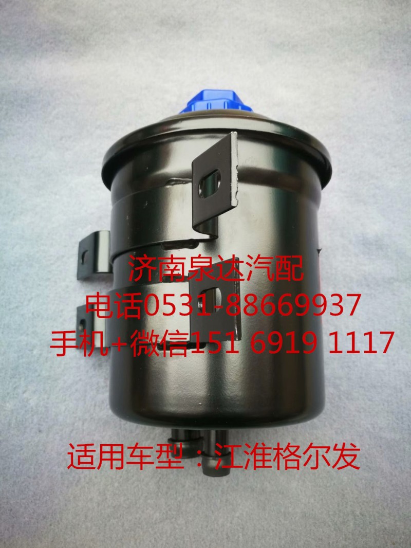 ,轉(zhuǎn)向油罐,濟(jì)南泉達(dá)汽配有限公司