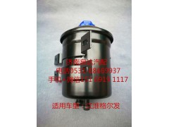 ,轉(zhuǎn)向油罐,濟(jì)南泉達(dá)汽配有限公司
