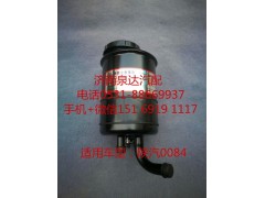 DZ95189470084,轉向油罐,濟南泉達汽配有限公司