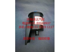 1325334008002,轉向油罐,濟南泉達汽配有限公司