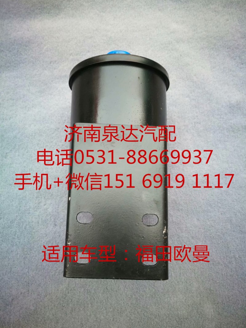 1325334008002,轉向油罐,濟南泉達汽配有限公司