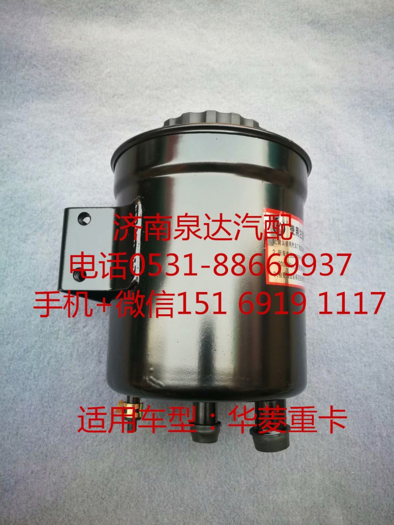 3401ADGP5-010,轉(zhuǎn)向油罐,濟南泉達汽配有限公司