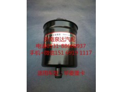 3401ADGP5-010,轉(zhuǎn)向油罐,濟南泉達汽配有限公司
