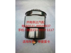 3401ADGP5-010,轉(zhuǎn)向油罐,濟南泉達汽配有限公司