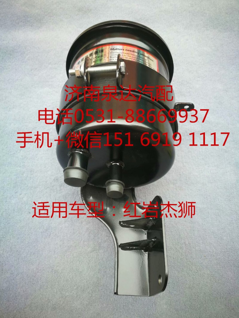 5802208779,轉(zhuǎn)向油罐,濟南泉達汽配有限公司