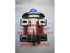 WG9100470252,轉(zhuǎn)向油罐,濟(jì)南泉達(dá)汽配有限公司