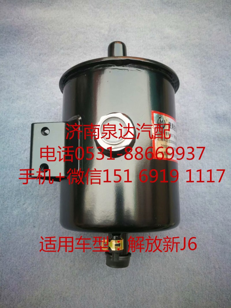 3407020-DV402,轉(zhuǎn)向油罐,濟(jì)南泉達(dá)汽配有限公司
