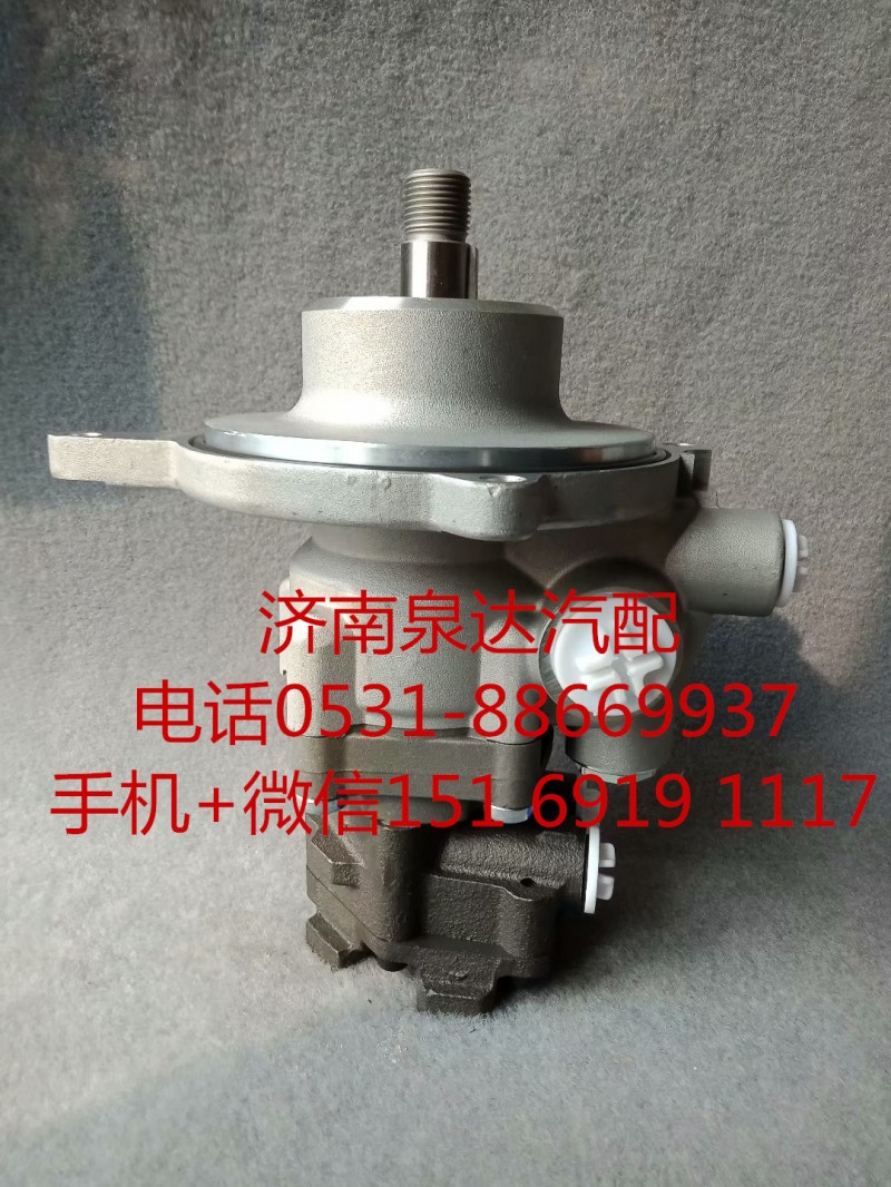 8694974624,轉(zhuǎn)向助力泵,濟南泉達汽配有限公司