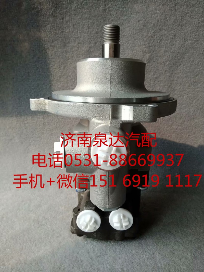 8694974624,轉(zhuǎn)向助力泵,濟南泉達汽配有限公司