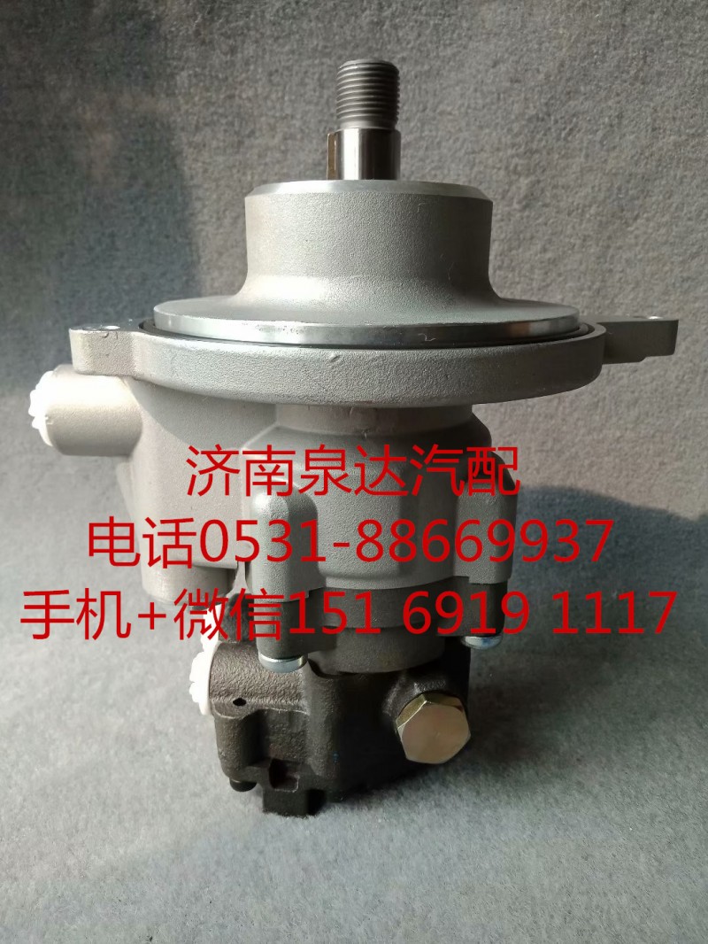 8694974624,轉(zhuǎn)向助力泵,濟南泉達汽配有限公司