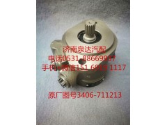 3406-711213,轉(zhuǎn)向助力泵,濟(jì)南泉達(dá)汽配有限公司