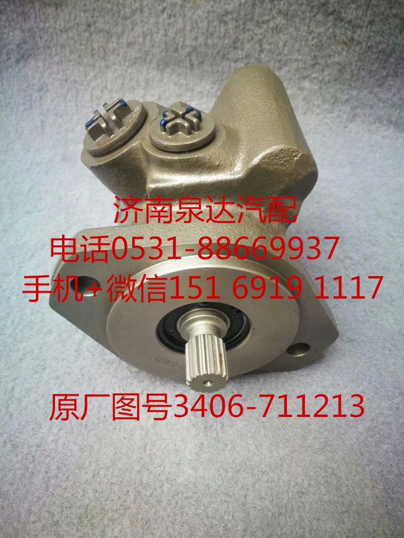 3406-711213,轉(zhuǎn)向助力泵,濟(jì)南泉達(dá)汽配有限公司